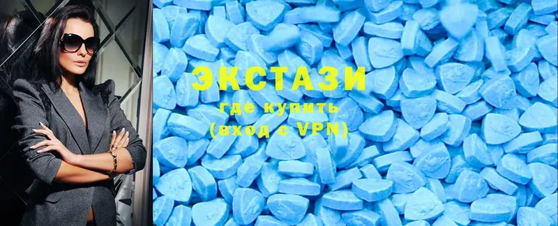 магазин продажи наркотиков  Видное  Ecstasy VHQ 